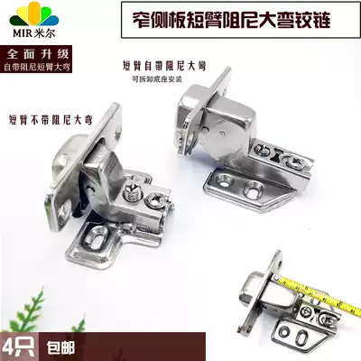 35 Drilling embedded type unloading hydraulic buffer short arm Big Bend hinge hinge garment integral cabinet door hardware tools