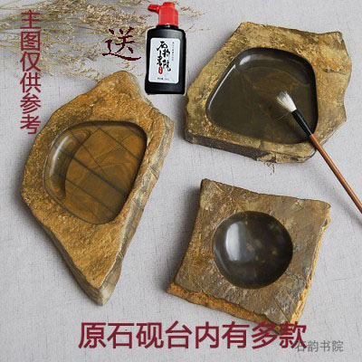 Authentic Xu Gongshi natural rough stone old material Full pattern with leather student inkstone Calligraphy grinding ink without lid Original stone inkstone