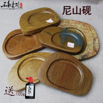 New Lu Yan natural rough stone Wenfang Sibao calligraphy and painting grinding inkstone without cover inkstone collection Nishan inkstone beginner promotion