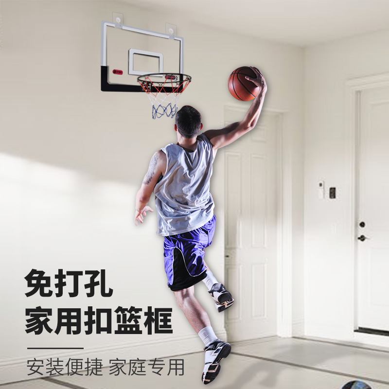 Basketball frame small basket home outdoor shooting rack can dunk indoor wall-mounted non-punching children outdoor shooting