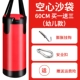 Sanda đấm bốc trong nhà đấm bốc túi đấm bốc thẳng đứng túi đấm bốc hộ gia đình treo thiết bị đào tạo chuyên nghiệp - Taekwondo / Võ thuật / Chiến đấu