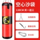 Sanda đấm bốc trong nhà đấm bốc túi đấm bốc thẳng đứng túi đấm bốc hộ gia đình treo thiết bị đào tạo chuyên nghiệp - Taekwondo / Võ thuật / Chiến đấu