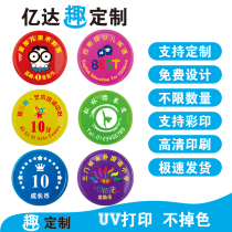 Plastic coin Kindergarten integral coin customization Childrens reward coin Lexue coin teaching coin learning coin logo customization