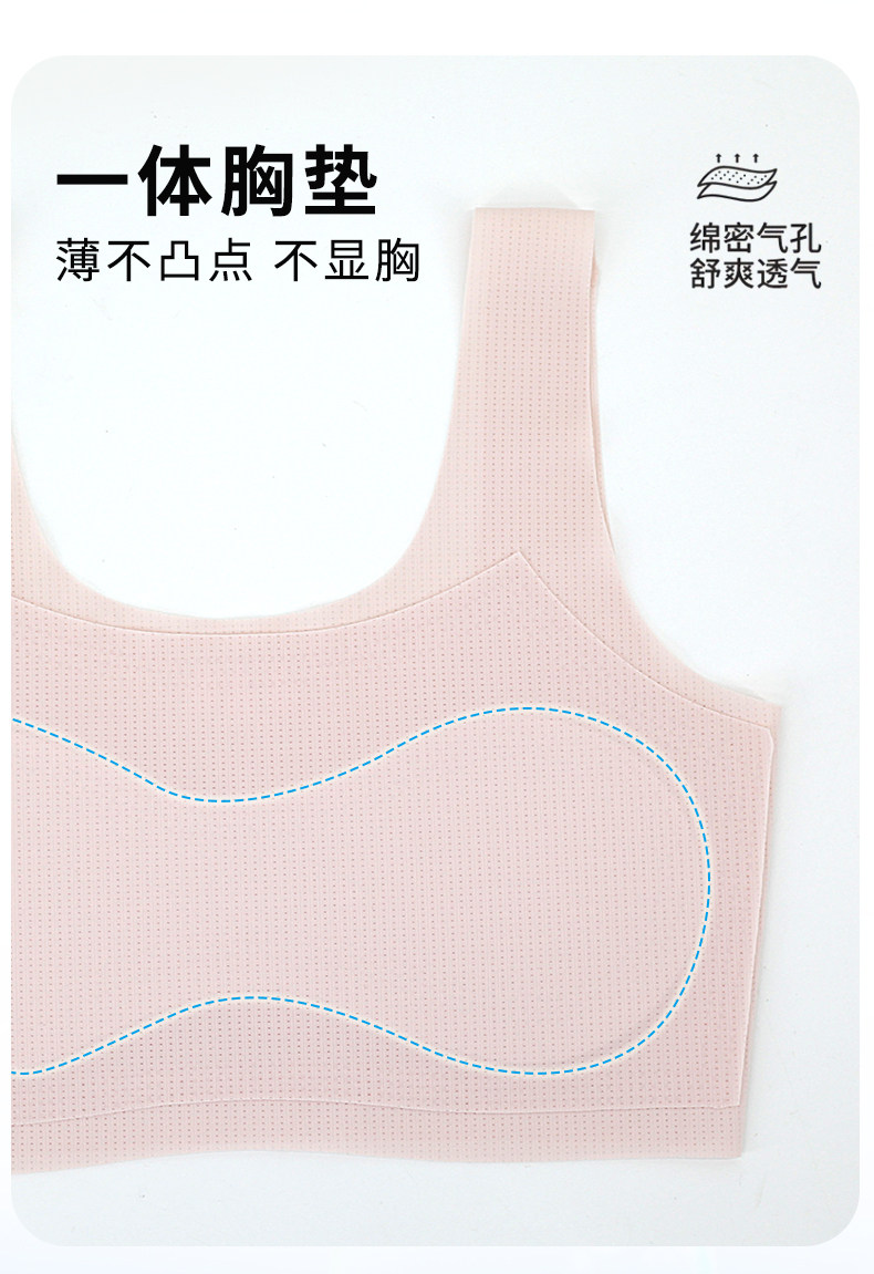 儿童内衣发育期小学生女童小背心一阶段10岁大童12女孩少女文胸夏 — 7