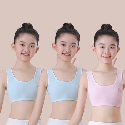 Pure Cotton Girls' Underwear for the First Stage of Development, Suitable for Elementary School Students Aged 7-12, Cotton Vest for Older Children and — 2