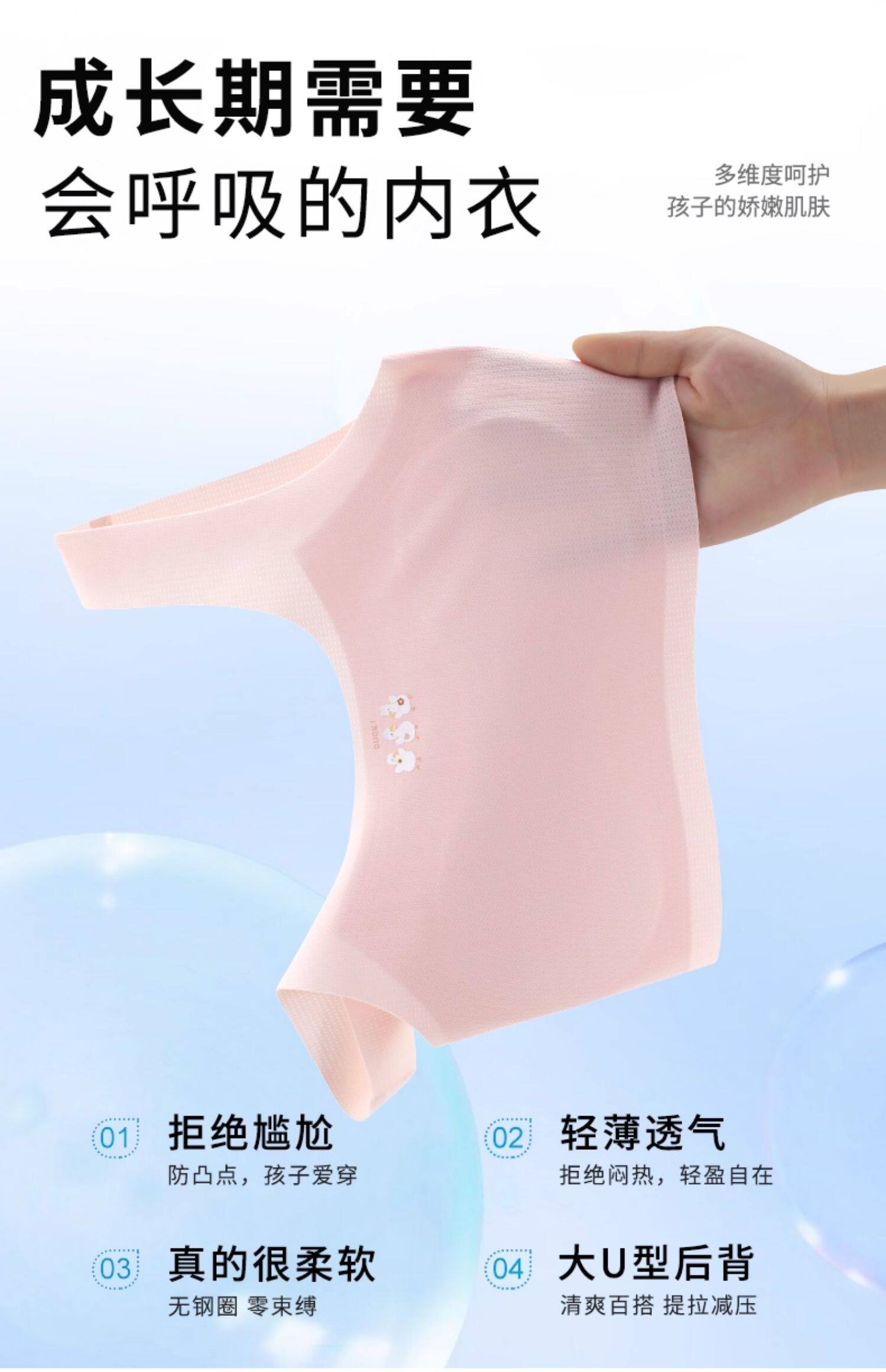 儿童内衣发育期小学生女童小背心一阶段10岁大童12女孩少女文胸夏 — 2