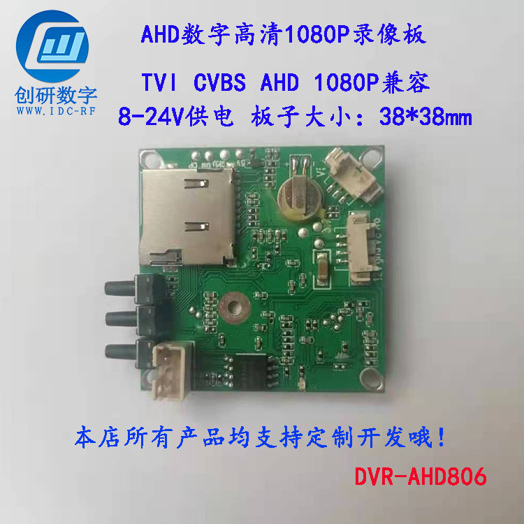 Коаксиальный AHD-регистратор безопасности вождения высокой четкости drone DVR аппаратный кодировщик карт сжатия для захвата видео
