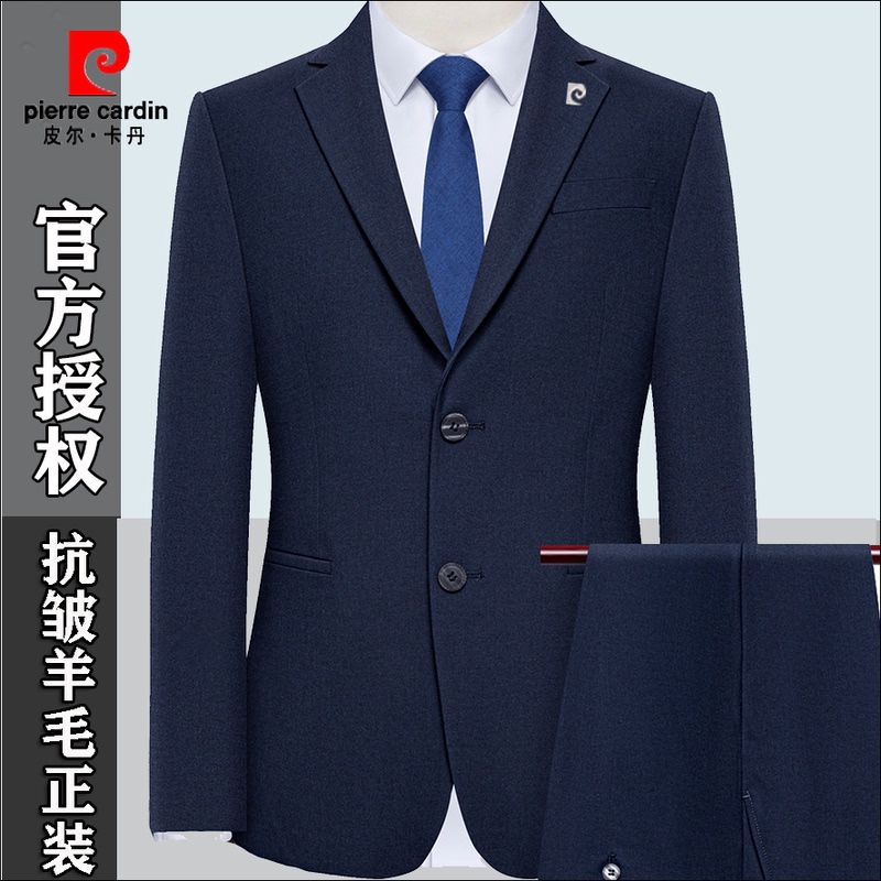 New Pierre Cardin Men's Suit, Business Formal Wear, High-End Brand Wool Suit Jacket for Middle-Aged Men, Easy to Care for New Pierre Cardin Men's Suit, Business Formal Wear, High-End Brand Wool Suit Jacket for Middle-Aged Men, Easy to Care for