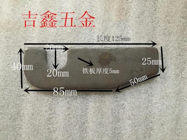 5mm Carriage Door Panel Van Carriage Accessories Car Accessories Carriage Bezel 