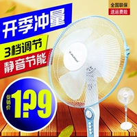 Quạt đứng Jinling quạt sàn quạt máy tính để bàn hộ gia đình 16 inch nhỏ quạt sàn nhà ký túc xá tiết kiệm năng lượng cơ khí - Quạt điện quạt treo tường mini