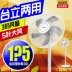 Quạt điện đẹp quạt sàn nhỏ câm dọc máy tính để bàn gia đình tiết kiệm điện cơ lắc đầu 18 inch thể tích không khí lớn - Quạt điện Quạt điện