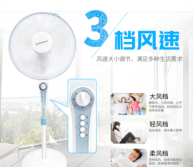 Quạt đứng Jinling quạt sàn quạt máy tính để bàn hộ gia đình 16 inch nhỏ quạt sàn nhà ký túc xá tiết kiệm năng lượng cơ khí - Quạt điện giá quạt trần panasonic 5 cánh