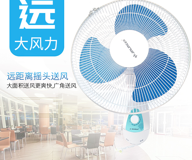 máy quạt điều hòa Quạt treo tường treo tường quạt treo tường Quạt điện treo tường Quạt treo tường lắc đầu quạt treo tường nhà hàng hộ gia đình 16 - Quạt điện quạt cây senko