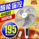 Quạt đứng Jinling quạt sàn quạt máy tính để bàn hộ gia đình 16 inch nhỏ quạt sàn nhà ký túc xá tiết kiệm năng lượng cơ khí - Quạt điện
