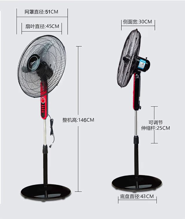quạt gió công nghiệp Quạt điện đẹp quạt sàn nhỏ câm dọc máy tính để bàn gia đình tiết kiệm điện cơ lắc đầu 18 inch thể tích không khí lớn - Quạt điện quạt hút công nghiệp 900x900