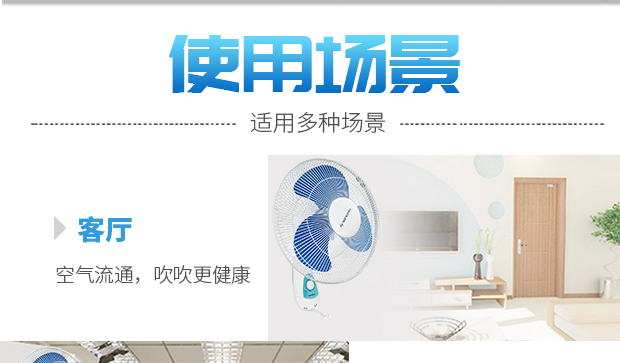 máy quạt điều hòa Quạt treo tường treo tường quạt treo tường Quạt điện treo tường Quạt treo tường lắc đầu quạt treo tường nhà hàng hộ gia đình 16 - Quạt điện quạt cây senko