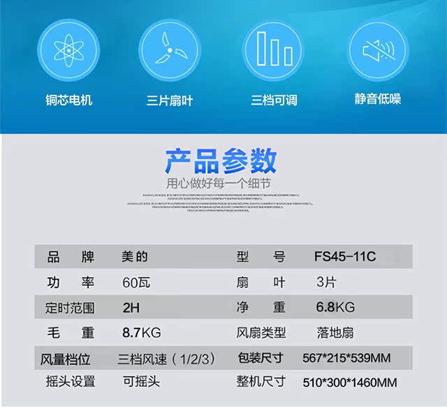 quạt gió công nghiệp Quạt điện đẹp quạt sàn nhỏ câm dọc máy tính để bàn gia đình tiết kiệm điện cơ lắc đầu 18 inch thể tích không khí lớn - Quạt điện quạt hút công nghiệp 900x900