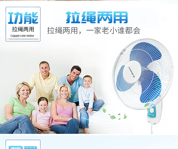 máy quạt điều hòa Quạt treo tường treo tường quạt treo tường Quạt điện treo tường Quạt treo tường lắc đầu quạt treo tường nhà hàng hộ gia đình 16 - Quạt điện quạt cây senko