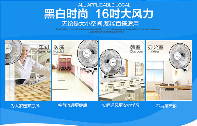 quạt nước daikio Quạt trần treo tường đẹp Quạt điện treo tường Quạt treo tường hộ gia đình treo tường điều khiển từ xa tĩnh lắc đầu nhà hàng quạt treo - Quạt điện quạt mini để bàn
