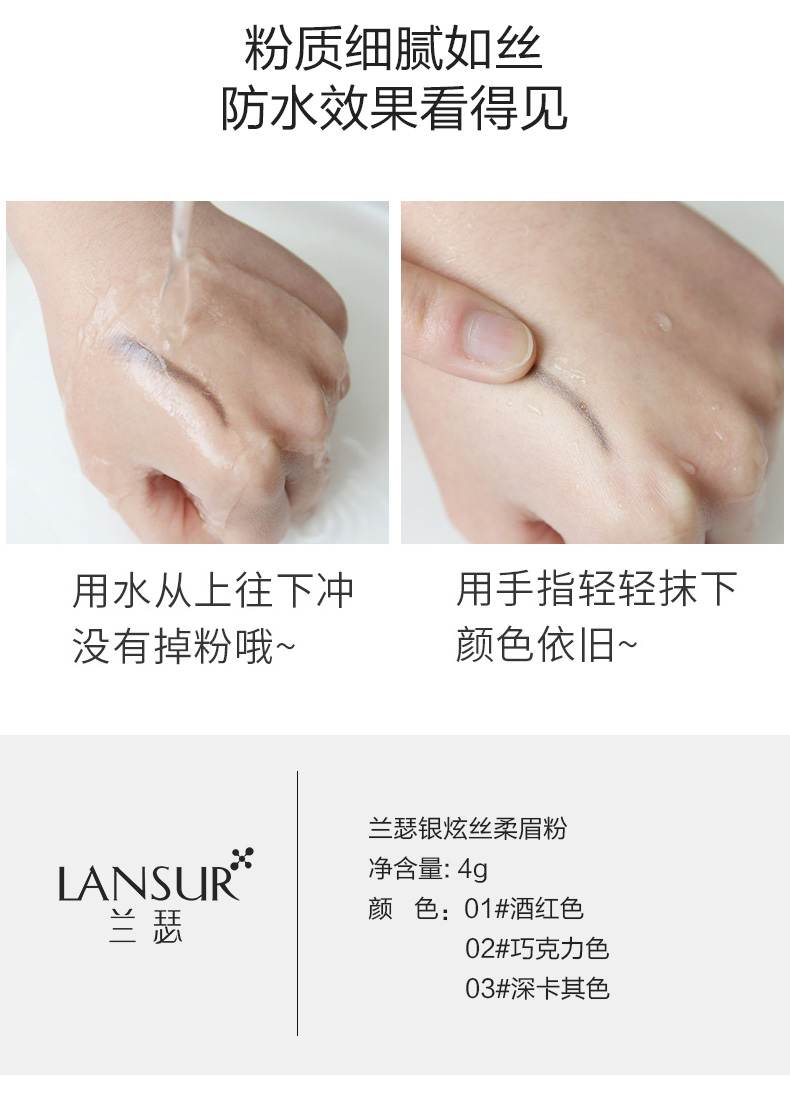 Lanser lông mày bột không thấm nước và mồ hôi nâu không đánh dấu kéo dài tự nhiên màu đỏ nữ lông mày bút chì kem lông mày sương nước sương mù lông mày xác thực chì kẻ mày