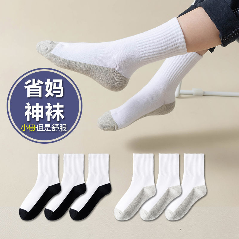 Children's Socks, Boys' Cotton Socks, Mid-Calf Socks, Black Bottom, Stain-Resistant, Girls' Student White Socks, Autumn and Winter, Medium and Large Children's Cotton Socks