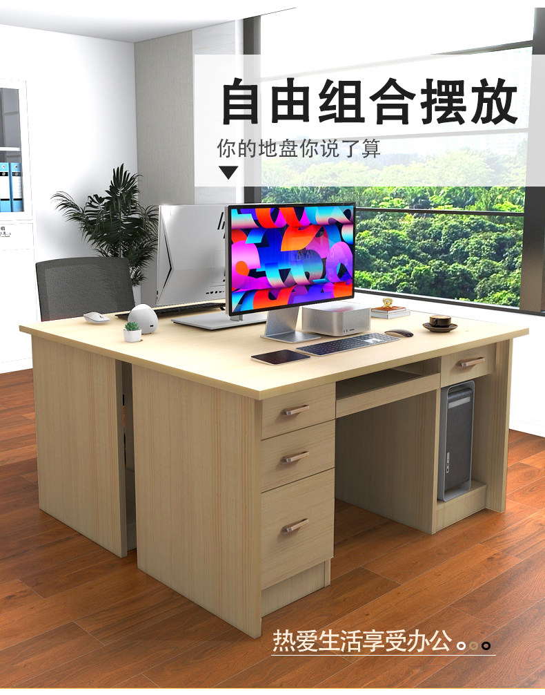 8KIJ现代经济型板式办公桌职员单人位办公桌简易三抽屉一主机箱电-阿里巴巴