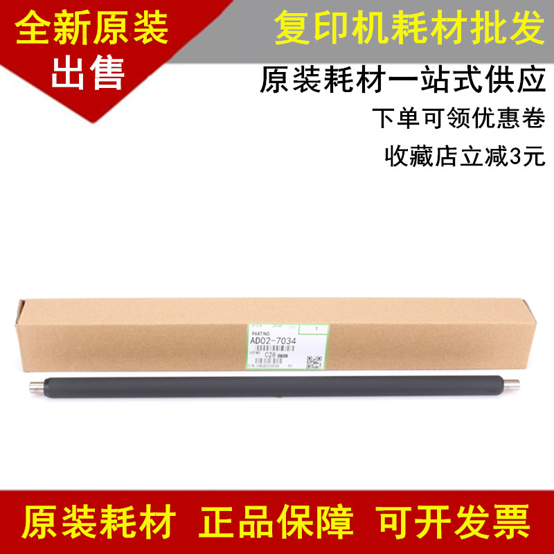Application of original 2018 2018 2015 2015 2020 2020 2012 2012 1115 1115 1015 charging rollers