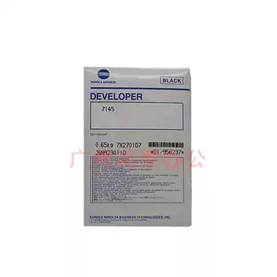 Konica Minolta original BH420 421 7145 500 501 360 copier carrier iron powder DV511