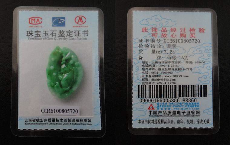 Tăng vọt chạm khắc nhà máy chế biến ngọc Trang sức và giấy chứng nhận ngọc Vòng đeo tay Mặt dây chuyền Mặt vòng liên kết Mặt dây chuyền - Vòng đeo tay Cuff vòng cuff bạc