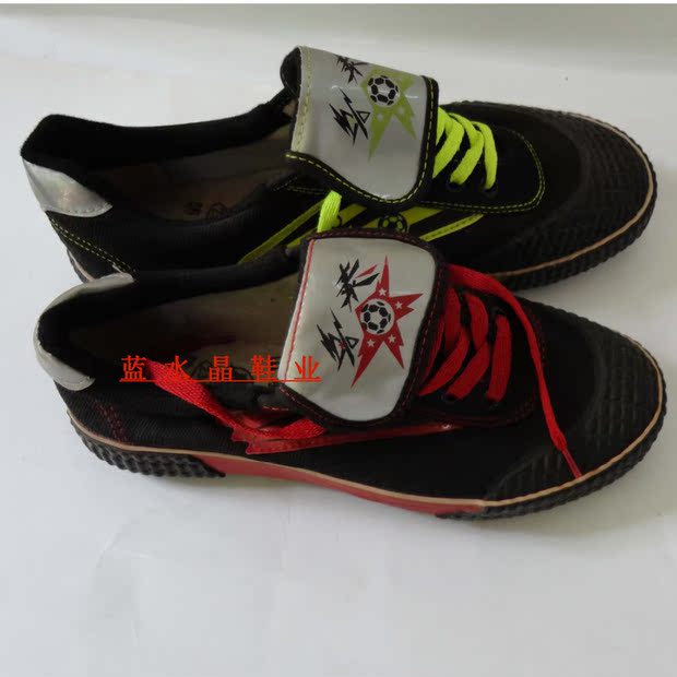 Chaussures de football - Ref 2442350 Image 14