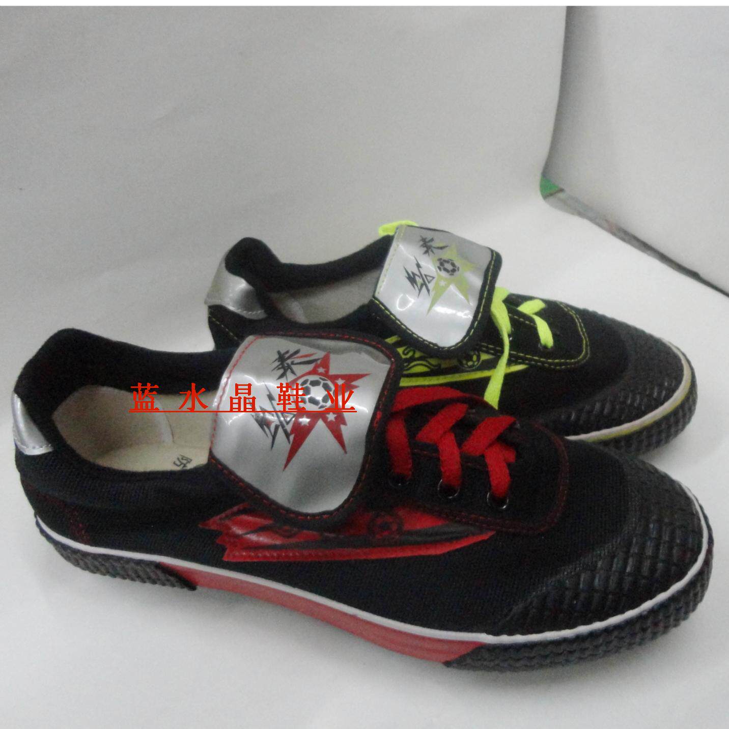 Chaussures de football - Ref 2442350 Image 6
