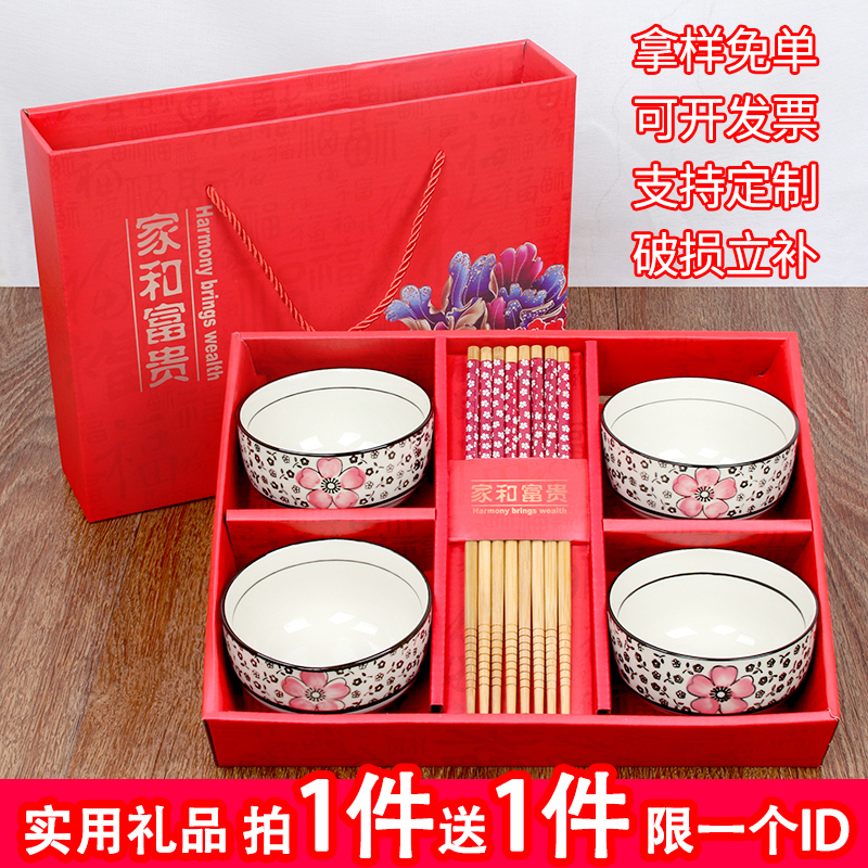 Opening Events Small Gift Gift Company Promoting custom logo Creative Back Bowl with Gift Gift