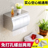 Поставьте бумагу и повесить стену, простые полки, исправленную бумажную коробку, вставьте коробку для полотенца туалета, чтобы потирать руку бумаги
