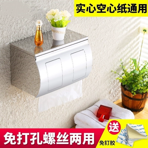 Поставьте бумагу и повесить стену, простые полки, исправленную бумажную коробку, вставьте коробку для полотенца туалета, чтобы потирать руку бумаги