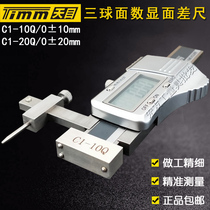 Guilin Tianmu C1-20Q 0±20mm three spherical electronic digital mian cha chi level off difference gauge difference feet