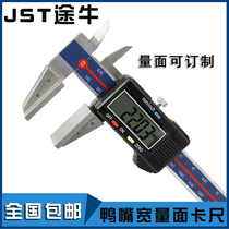 JST Tuniu duckbill steel wire rope sponge measurement wide surface electronic digital caliper wide mouth vernier caliper