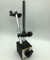German Ando magnetic meter seat lever dial indicator bracket magnetic seat universal strong magnetic base suction 80kg
