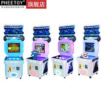 Childrens paradise Coin lottery machine Gun small shooting game machine Clap music cattle machine Racing machine Amusement machine