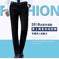 Черные штаны, свободный прямой крой