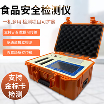 Clenbuterol detector Agro-veterinary drug residue disease Meat Ractopamine multifunctional gold standard rapid analysis instrument