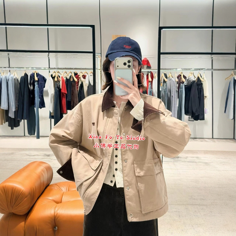 Mbf3Jkt006 1899Mo Genuine Product from the Store, New Autumn 2026 Collection, Color-Block Casual Jacket for Women Mbf3Jkt006 1899Mo Genuine Product from the Store, New Autumn 2026 Collection, Color-Block Casual Jacket for Women