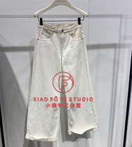 Little Faye ED counter 2021 autumn EBA3JEN007 washed white loose wide leg jeans 1499