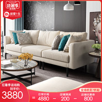 Piai Nordic fabric sofa Small apartment type three or four people light luxury latex designer simple modern living room sofa