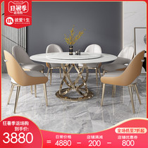 Piai light luxury style Marble with turntable function round table Stainless steel modern simple home dining table and chair combination