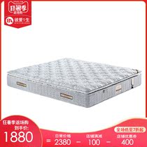 Piai Simmons mattress silent soft and hard moderate independent bagged latex mattress 1 5m1 m 5 new Shu Fei