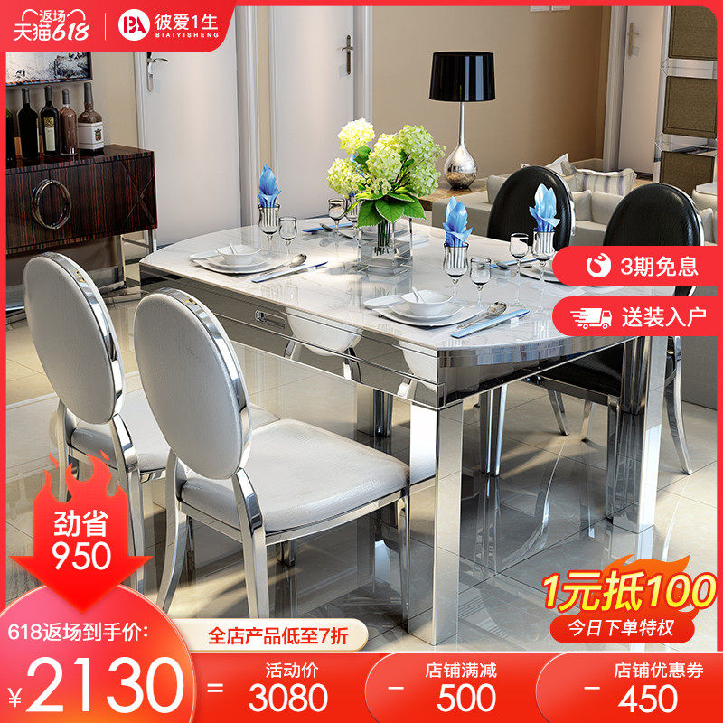 Postmodern minimalist square-round dual-use induction stove dining table and chairs combined marble telescopic folding stainless steel table