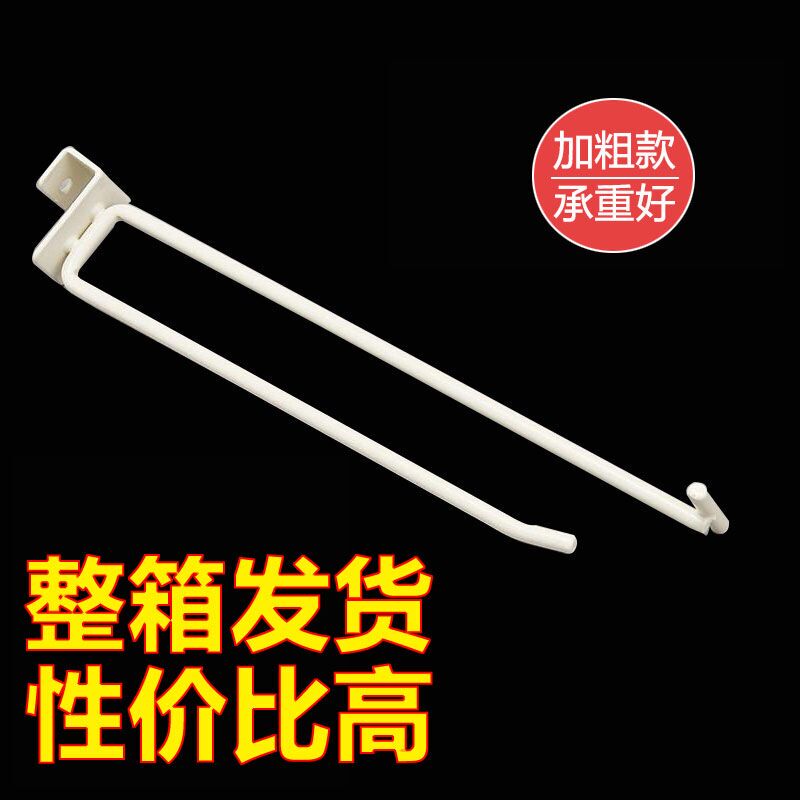 Supermarket Shelf Crossbar Double-Line Hook, Thickened Shelf Accessories, Display Rack Small Crossbar Square Tube Hook, In-Stock Whole Box