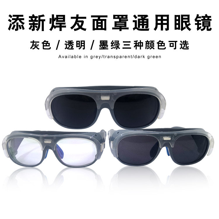 Welders sunglasses electrowelded argon arc welding goggles dust eyewear sunglasses welders protective glasses