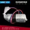 Original TB-TG washing machine accessories capacitor XQB55-2518G 2588G 2608CL 3068APCL(B)