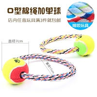 O -тип хлопковой веревочный шарик